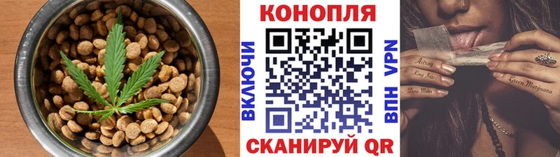 Купить где  Аткарск  Еда ТГК конопля 
