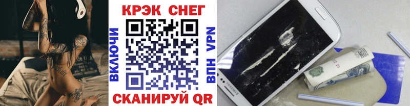 КОКАИН Перу  Купить где  Аткарск 