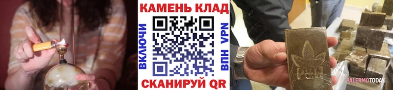 ГАШИШ ice o lator  Купить где  Аткарск 