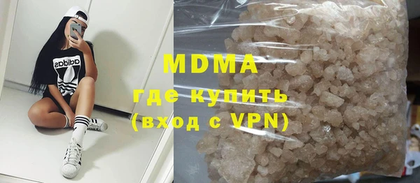 MDMA Гусиноозёрск