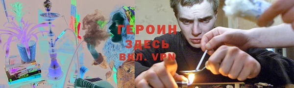 соль ск Гусь-Хрустальный