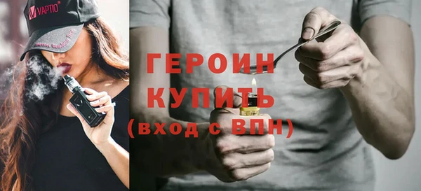 MDMA Гусиноозёрск