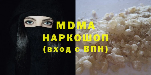 соль ск Гусь-Хрустальный