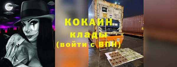 MDMA Гусиноозёрск