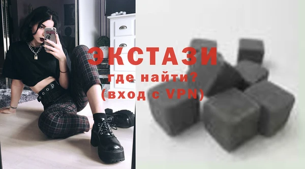 MDMA Гусиноозёрск