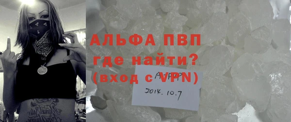 MDMA Гусиноозёрск