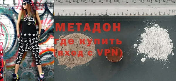 MDMA Гусиноозёрск