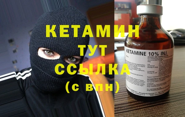 соль ск Гусь-Хрустальный
