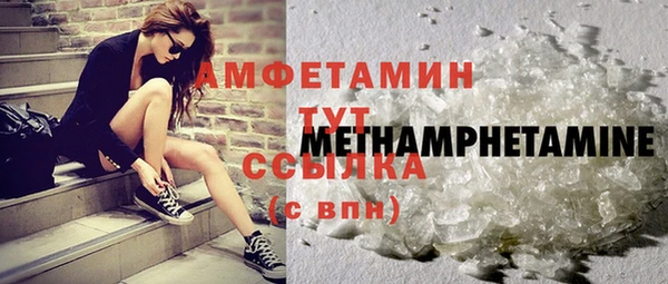 MDMA Гусиноозёрск