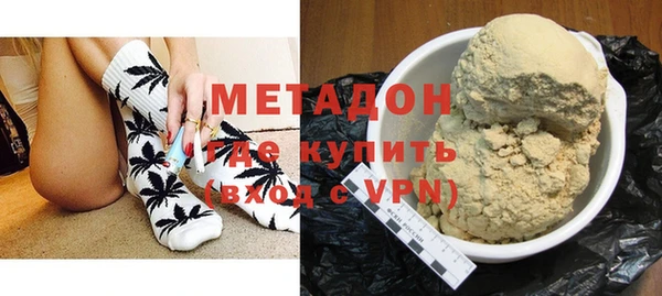 соль ск Гусь-Хрустальный