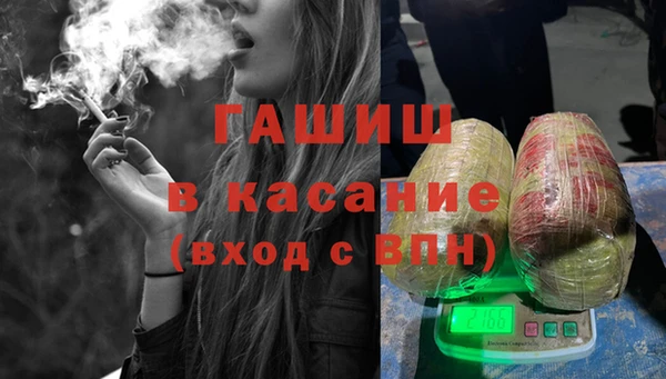 соль ск Гусь-Хрустальный