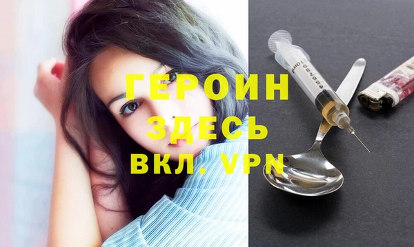 соль ск Гусь-Хрустальный