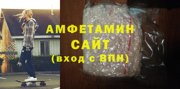 MDMA Гусиноозёрск