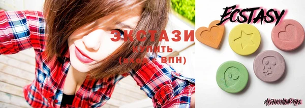 MDMA Гусиноозёрск