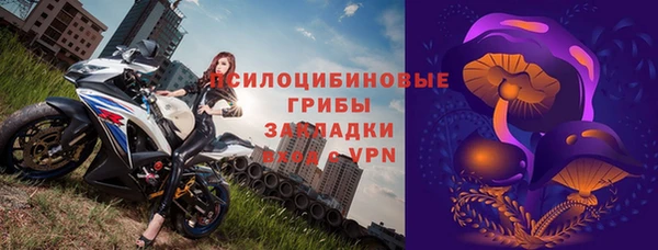 MDMA Гусиноозёрск