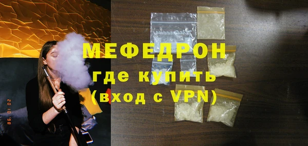 MDMA Гусиноозёрск