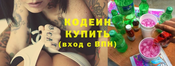 MDMA Гусиноозёрск