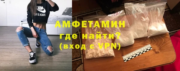 MDMA Гусиноозёрск