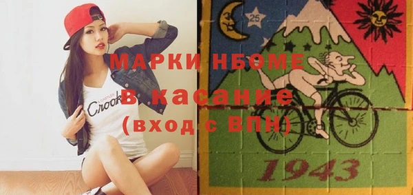 MDMA Гусиноозёрск