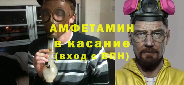 соль ск Гусь-Хрустальный