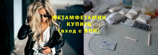 MDMA Гусиноозёрск