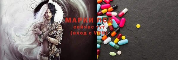 MDMA Гусиноозёрск