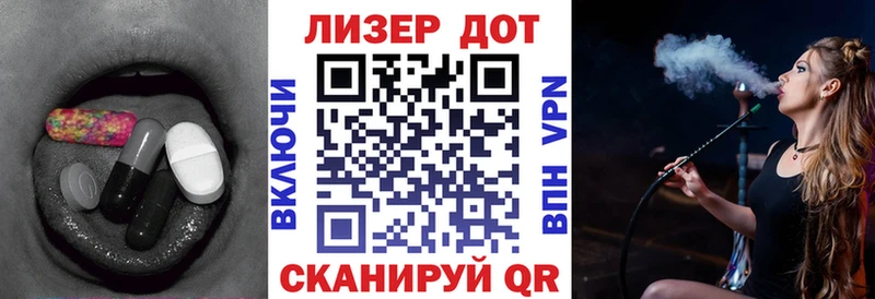 ЛСД экстази ecstasy Аткарск