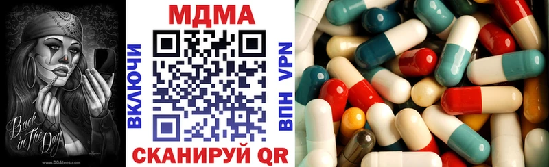MDMA молли  Купить  Аткарск 