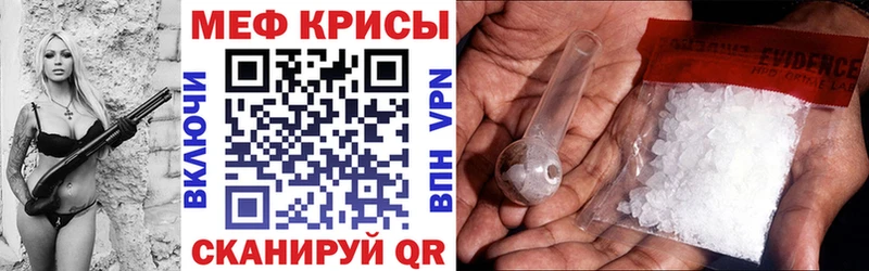 МЕФ 4 MMC  Купить  Аткарск 