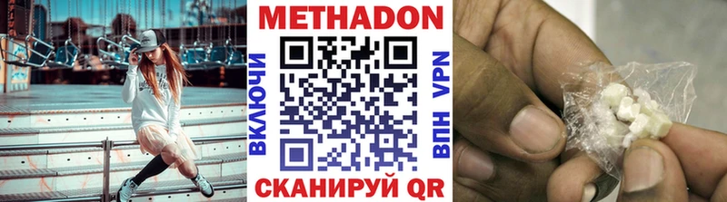 Метадон мёд  Купить где  Аткарск 