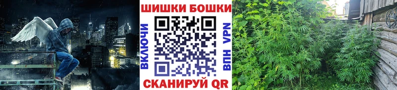 Каннабис THC 21%  Купить  Аткарск 